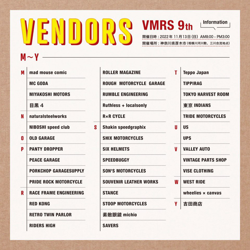VMRS Vintage Motorcycle Rally  Swapmeet