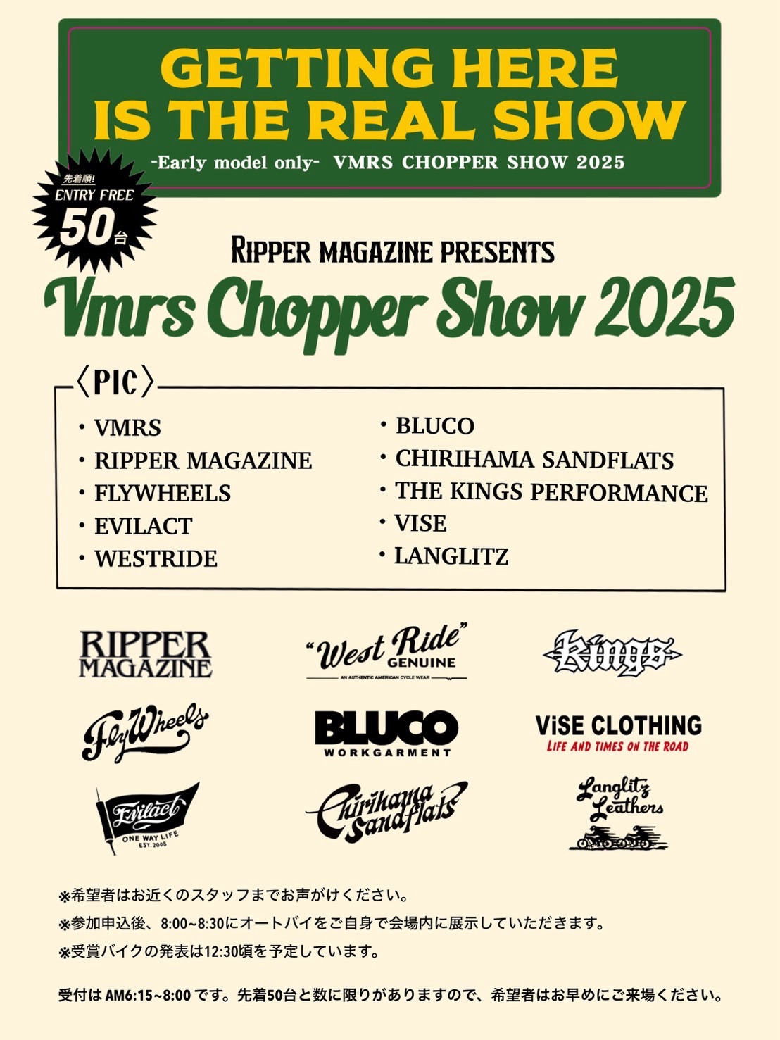 RIVERSIDE CHOPPER SHOW