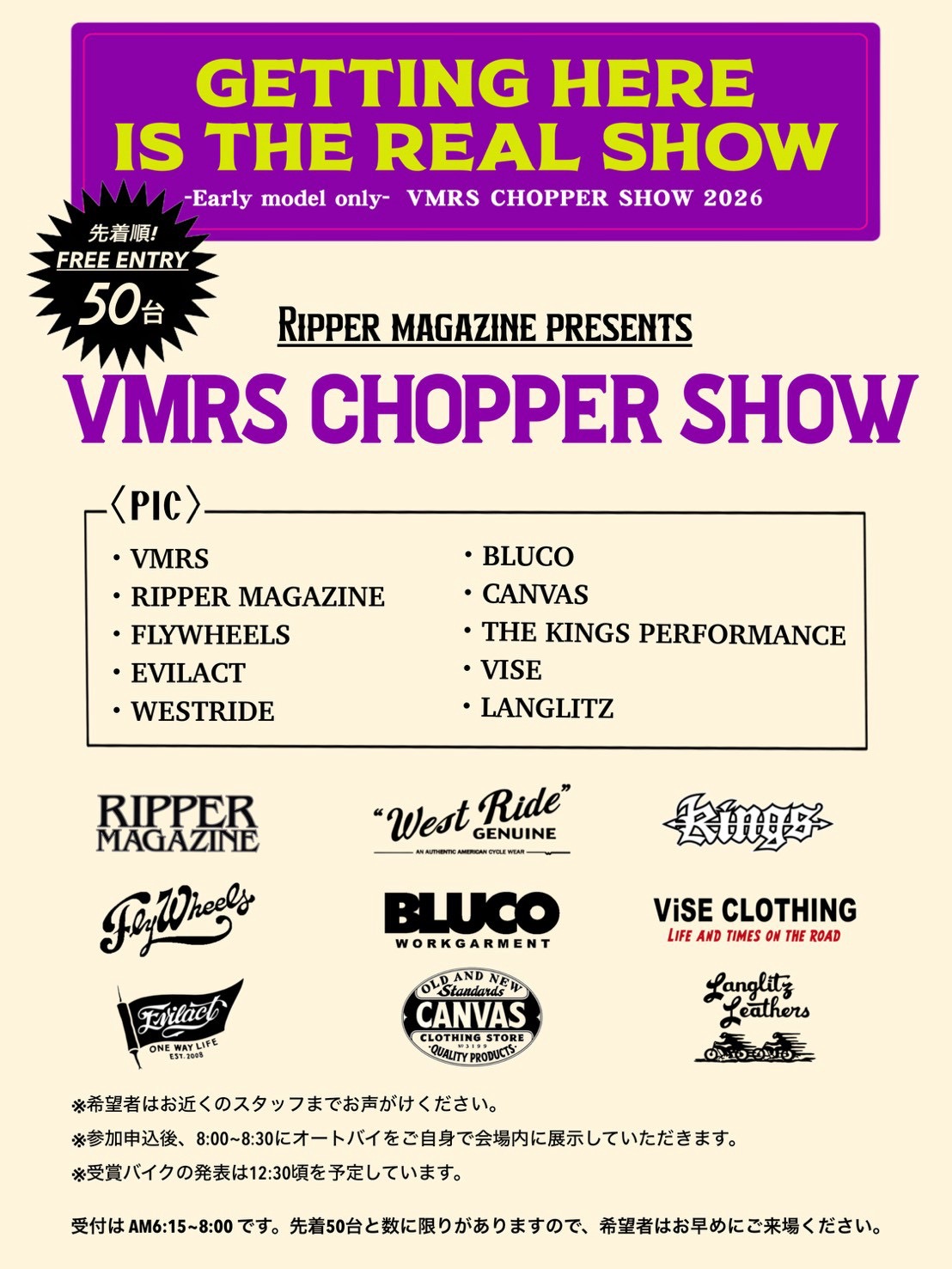 RIVERSIDE CHOPPER SHOW